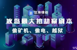 （4分钟科普）衡水市工厂咨询热线_哔哩哔哩-2